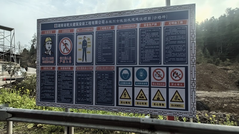 工程案例 工程案例